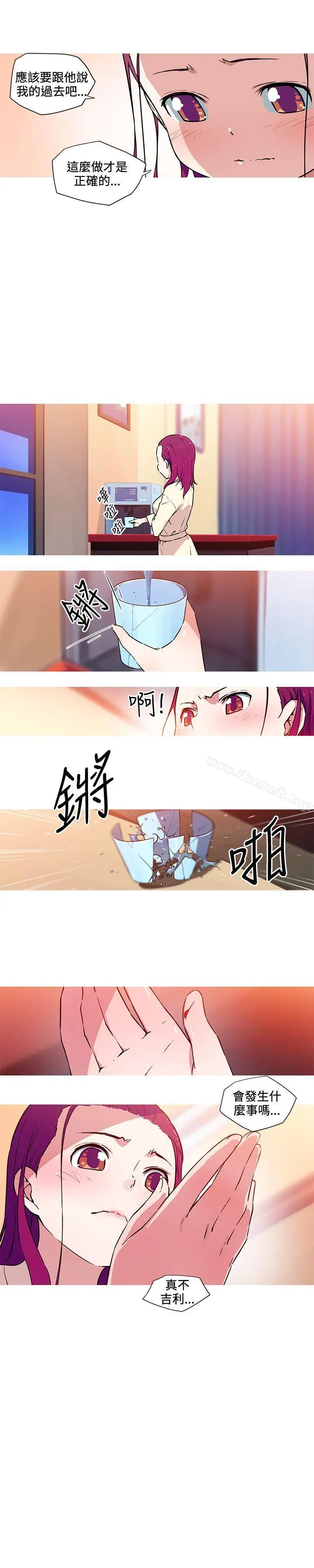 我女友是AV女优 - 第24话 - page 7