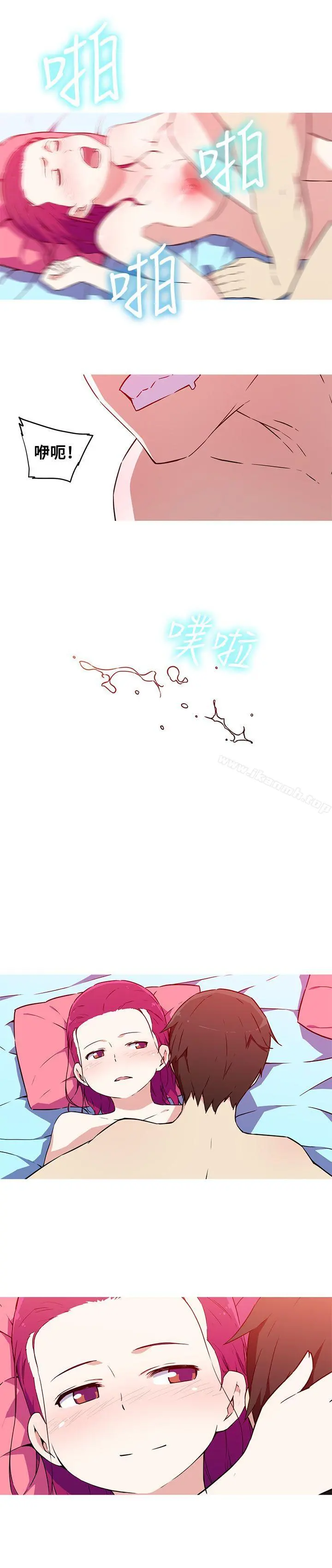 我女友是AV女优 - 最终话 - page 3