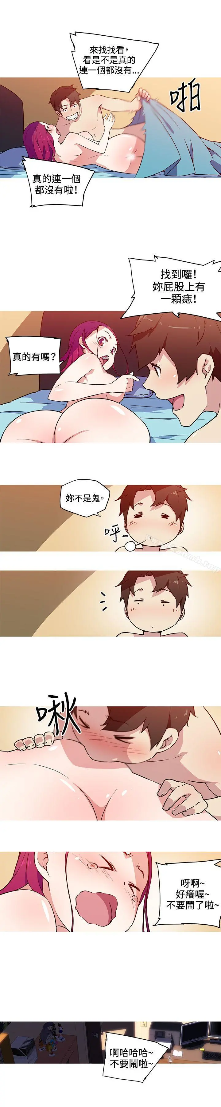 我女友是AV女优 - 第23话 - page 4