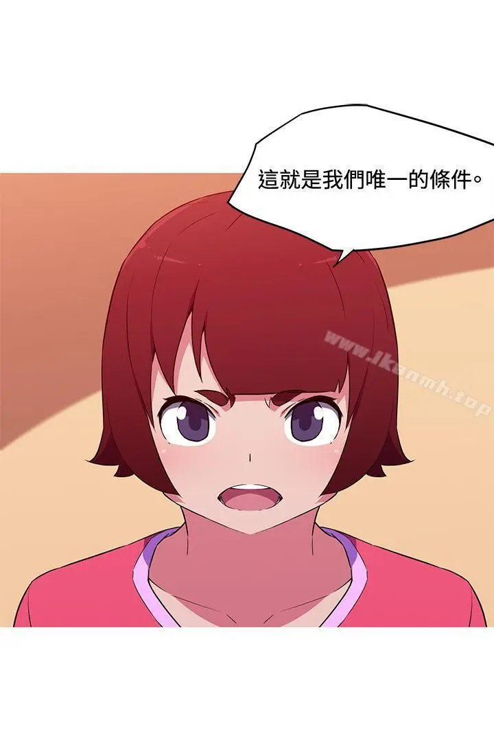 我女友是AV女优 - 第34话 - page 11