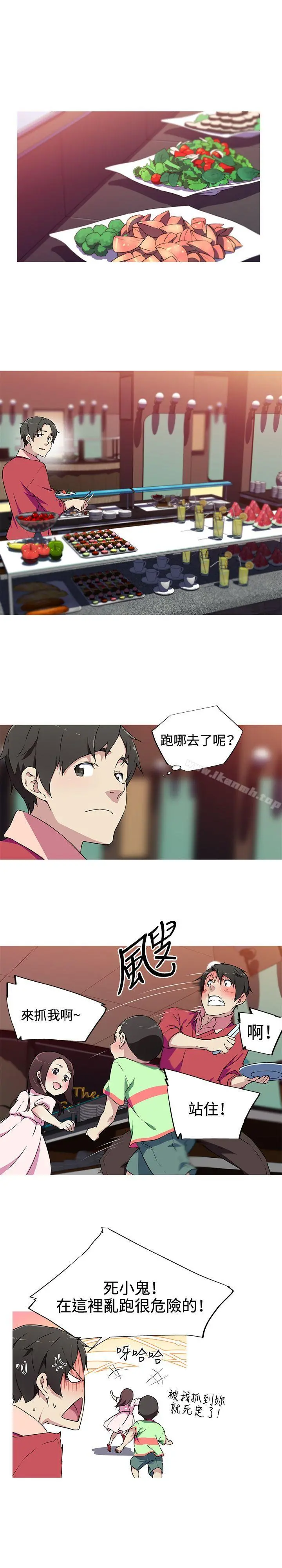 我女友是AV女优 - 第5话 - page 9