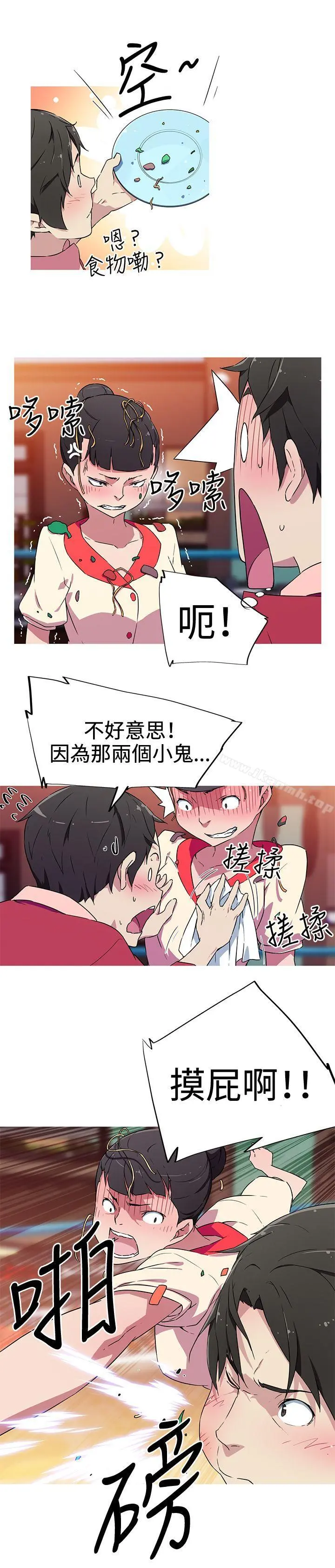 我女友是AV女优 - 第5话 - page 10
