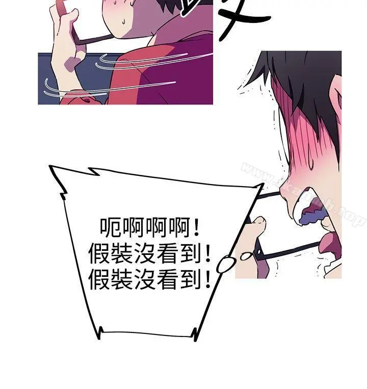 我女友是AV女优 - 第4话 - page 7