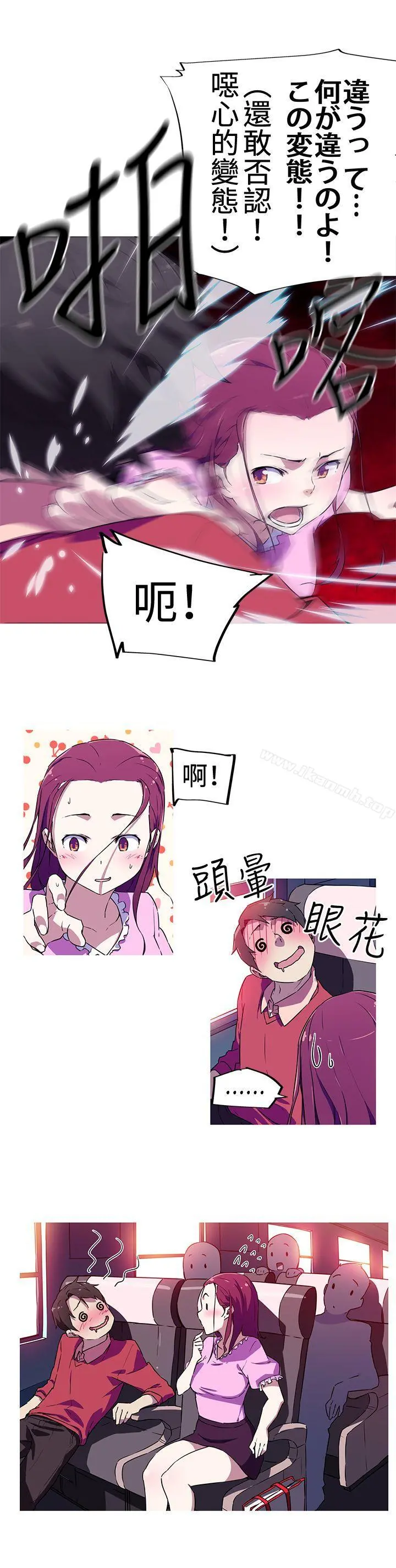 我女友是AV女优 - 第4话 - page 13