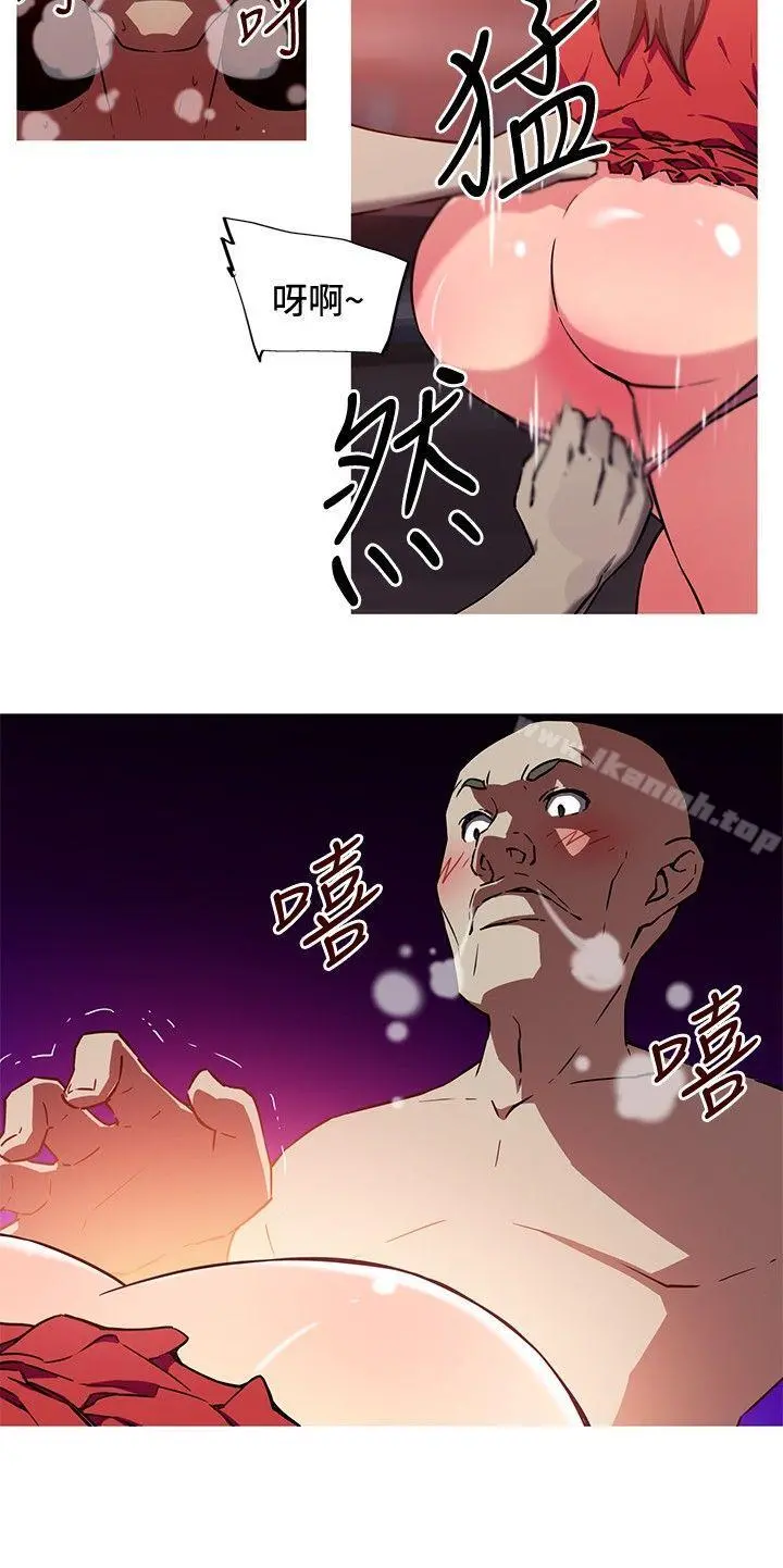 我女友是AV女优 - 第10话 - page 4
