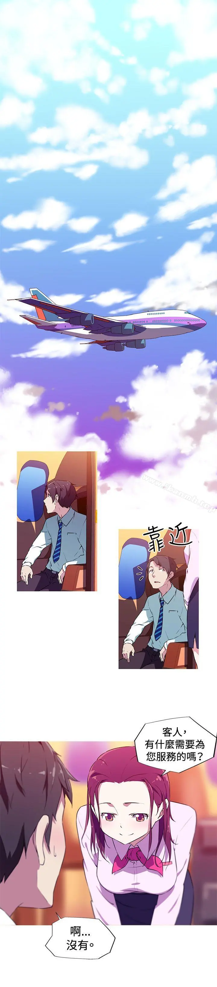 我女友是AV女优 - 第3话 - page 10