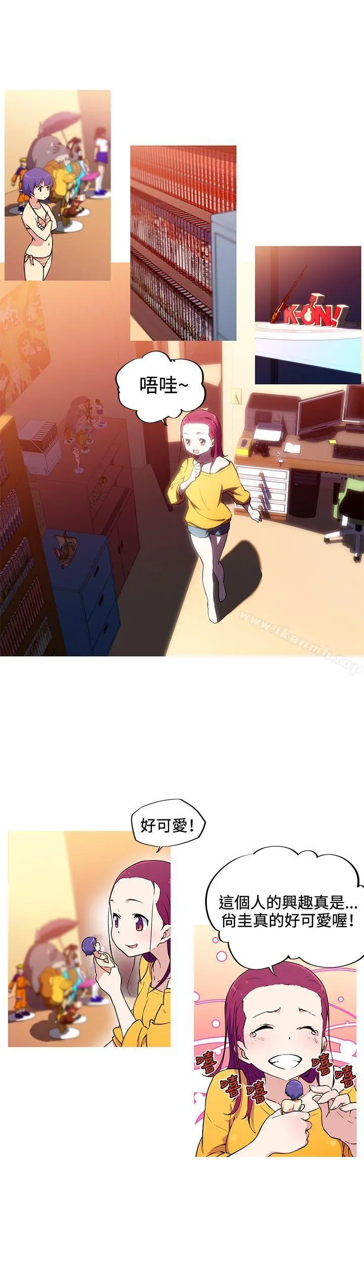 我女友是AV女优 - 第14话 - page 7