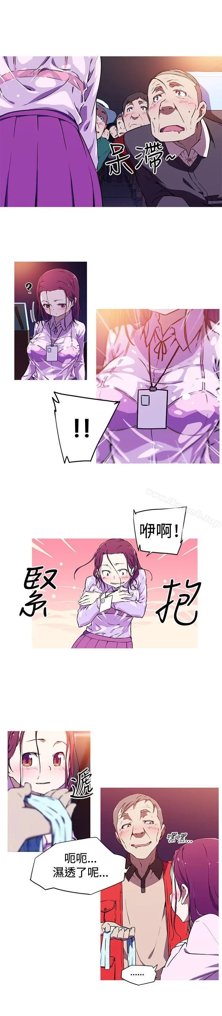 我女友是AV女优 - 第2话 - page 9