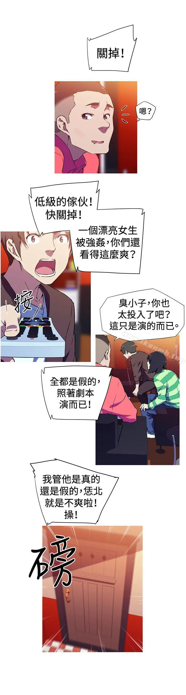 我女友是AV女优 - 第2话 - page 14