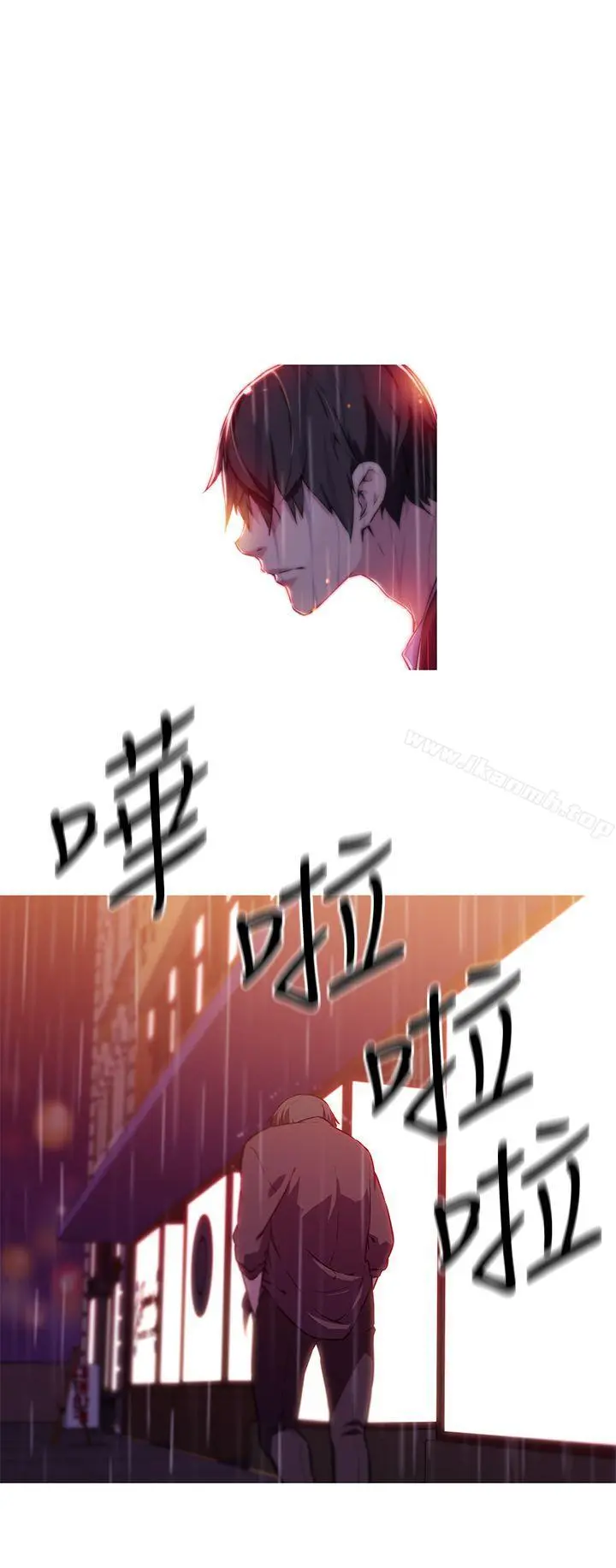 我女友是AV女优 - 第2话 - page 15
