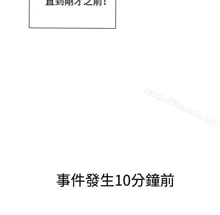 我女友是AV女优 - 第15话 - page 9