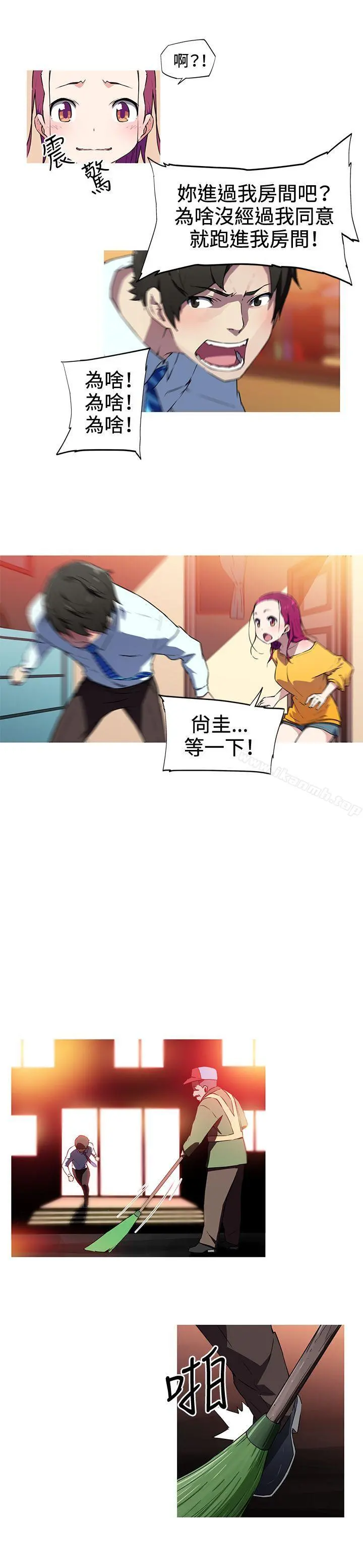 我女友是AV女优 - 第15话 - page 11