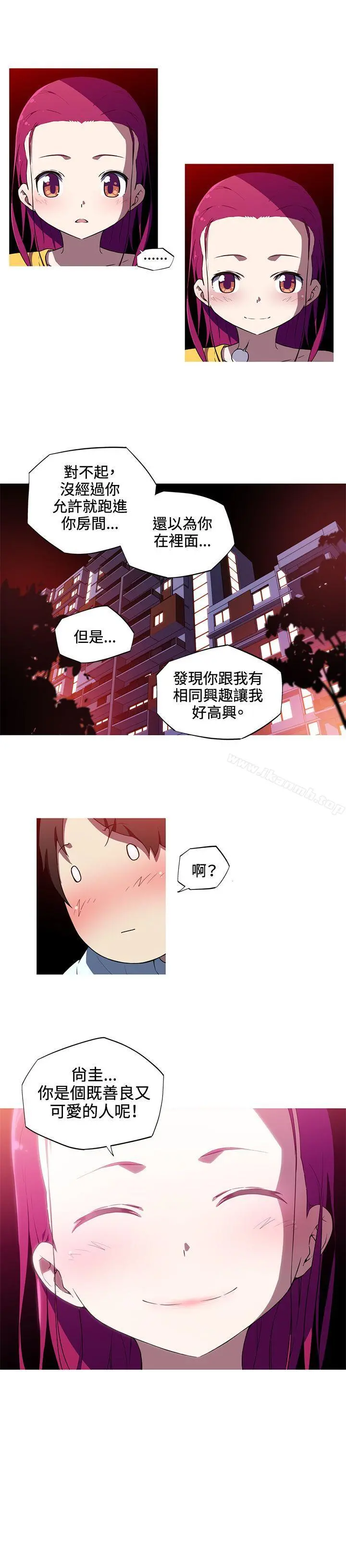 我女友是AV女优 - 第15话 - page 13