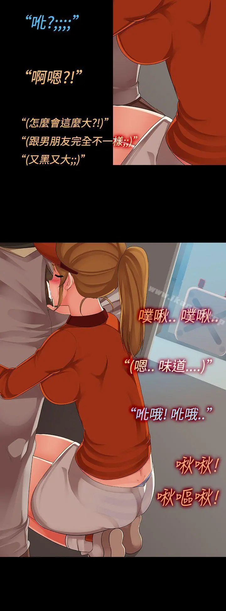 暧昧女剧场(完结) - 第5话-工读生的肉体加油 - page 6