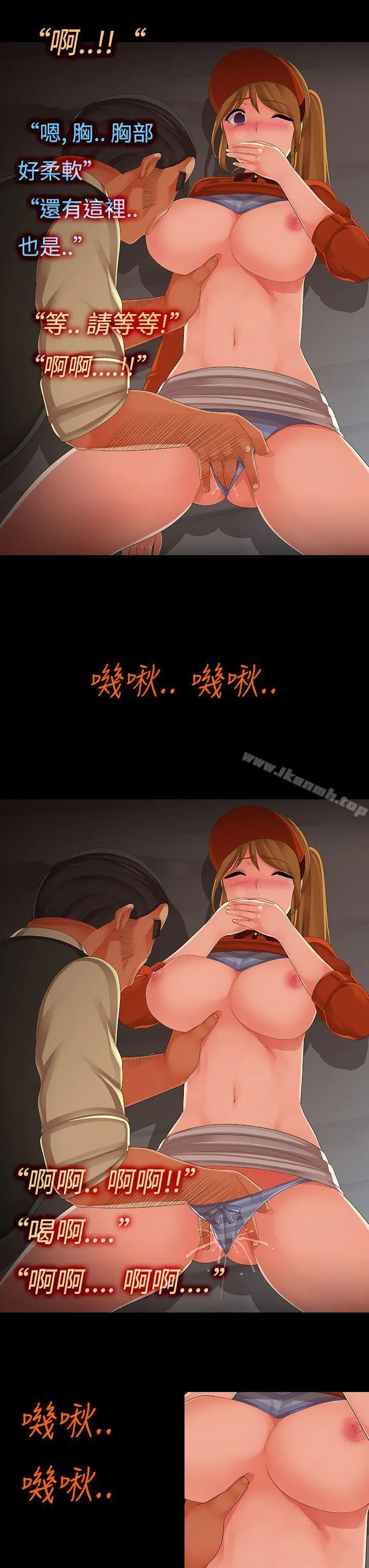 暧昧女剧场(完结) - 第5话-工读生的肉体加油 - page 9