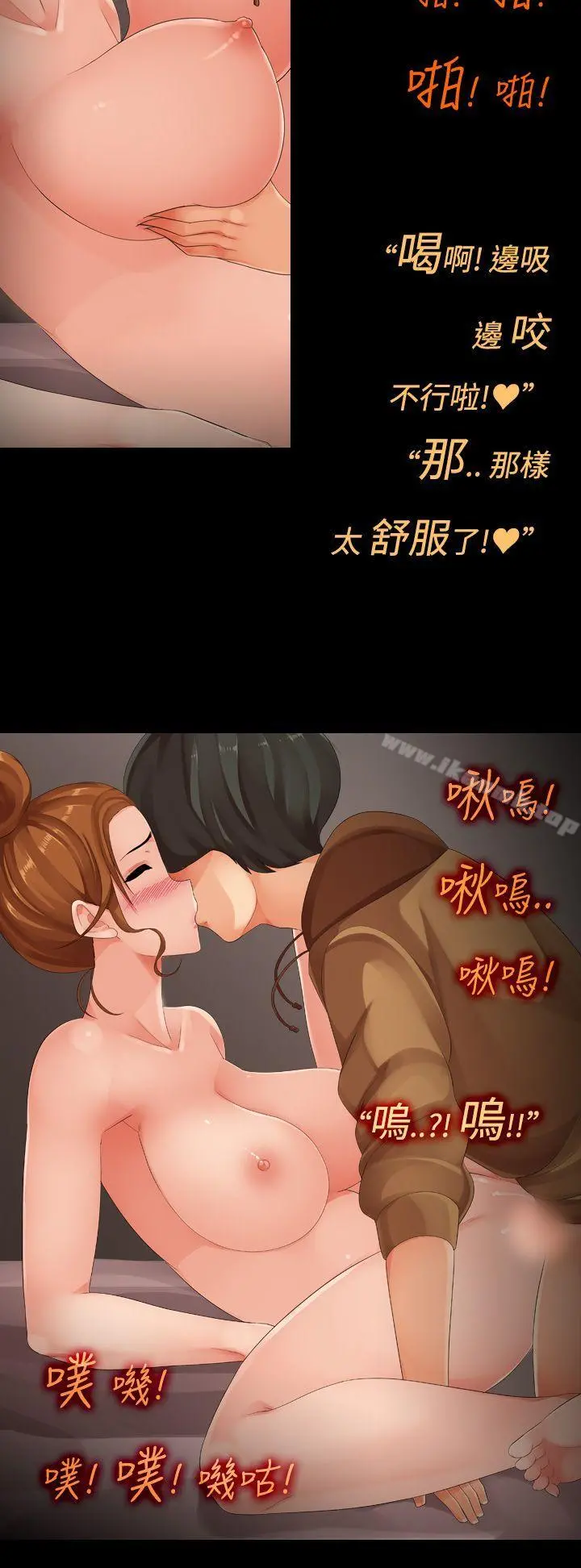 暧昧女剧场(完结) - 第10话-裸体模特儿学姊 - page 14