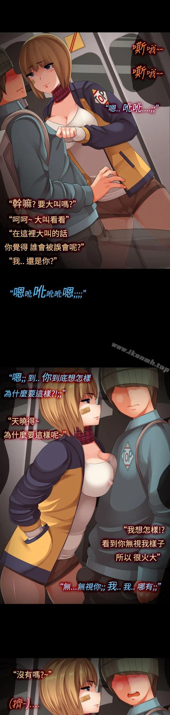 暧昧女剧场(完结) - 第14话-大姊头和小流氓的情事 - page 7