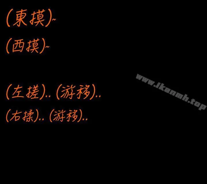 暧昧女剧场(完结) - 最终话 - page 10