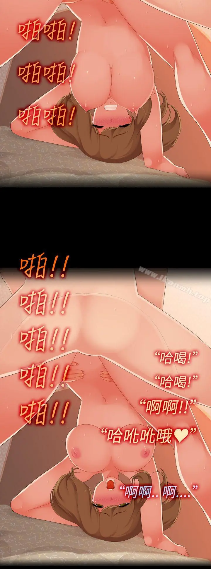 暧昧女剧场(完结) - 第2话-快递青年与新婚人妻 - page 16