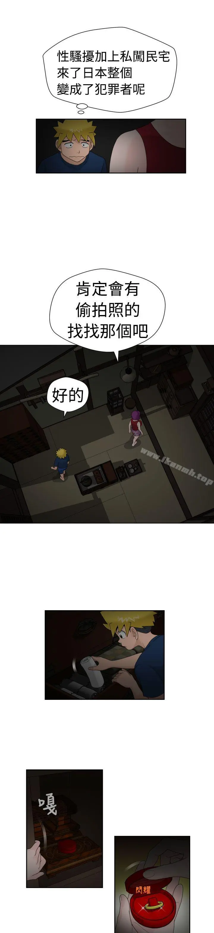 福冈的女人们(完结) - 第16话 - page 10