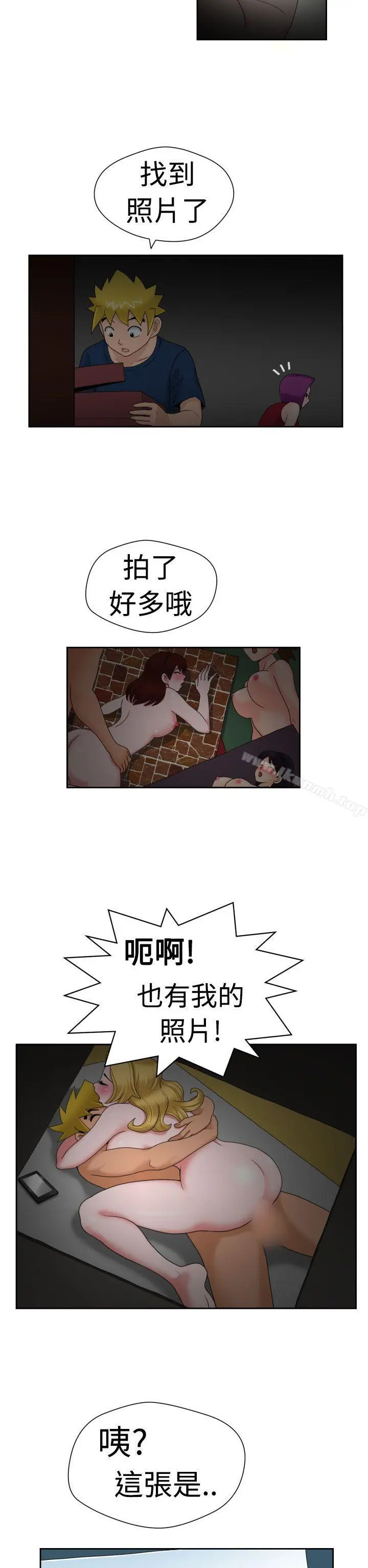 福冈的女人们(完结) - 第16话 - page 11