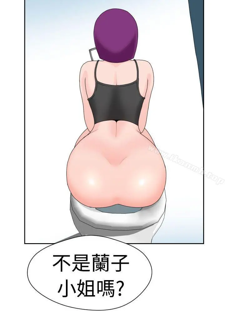 福冈的女人们(完结) - 第16话 - page 12