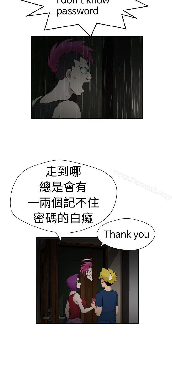福冈的女人们(完结) - 第16话 - page 15