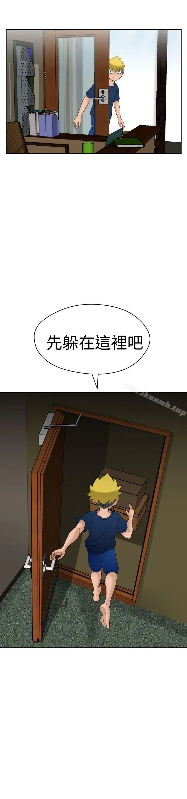福冈的女人们(完结) - 第6话 - page 13