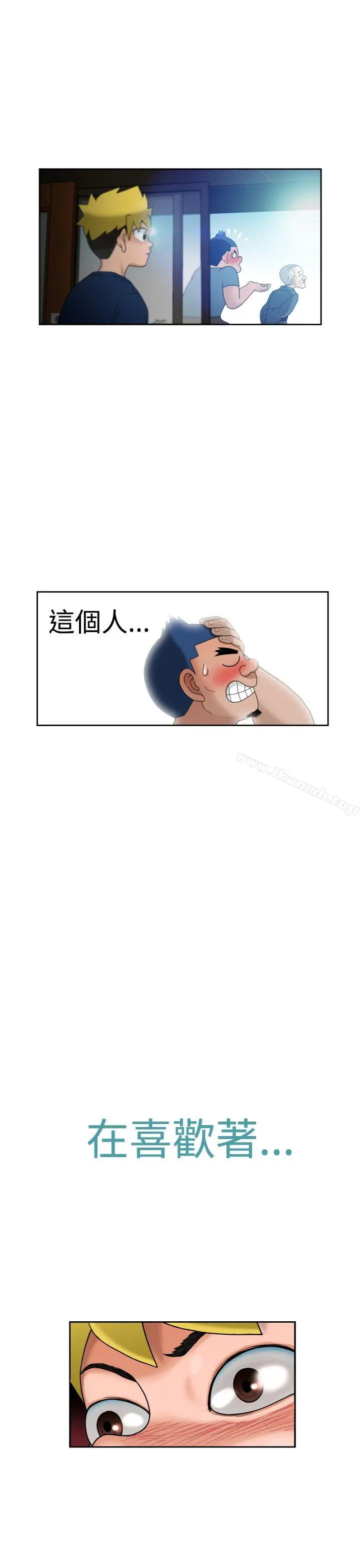 福冈的女人们(完结) - 第6话 - page 24