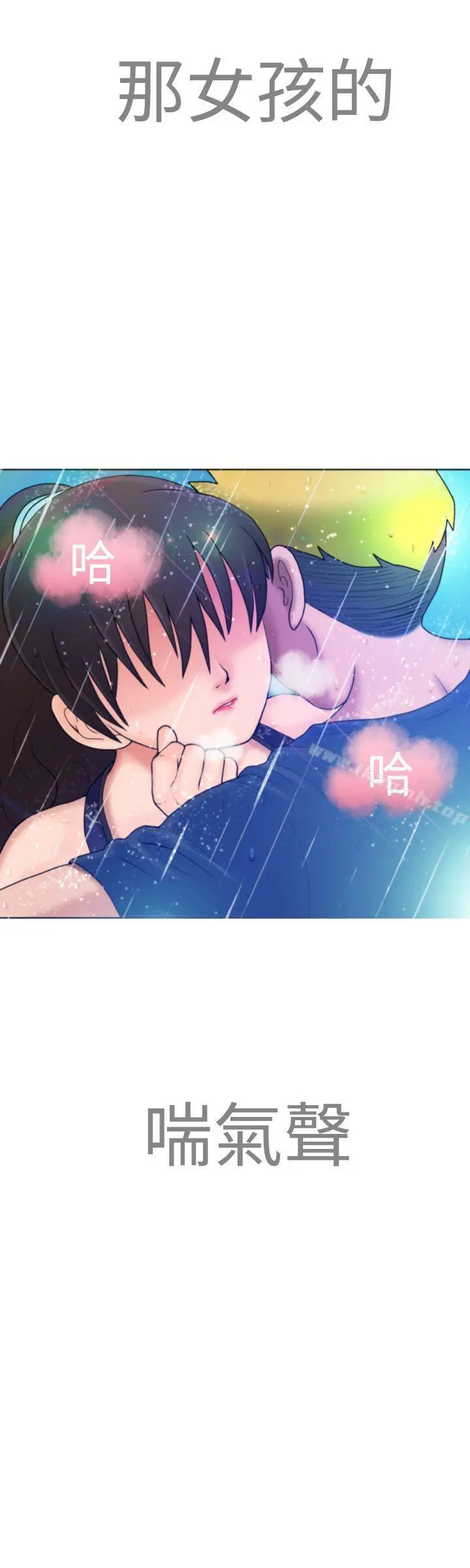 福冈的女人们(完结) - 第6话 - page 28
