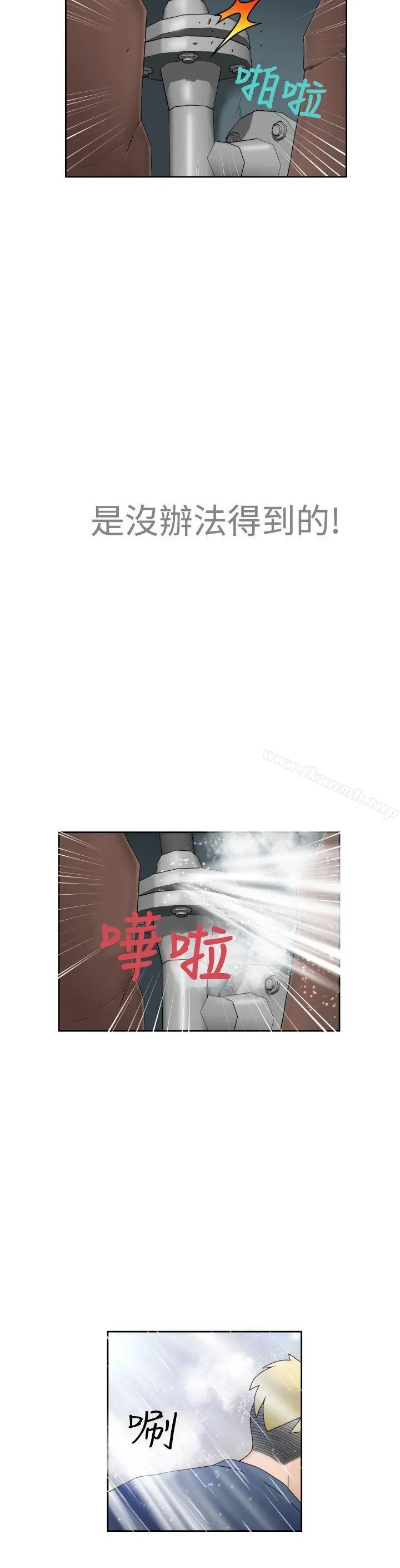 福冈的女人们(完结) - 第6话 - page 33