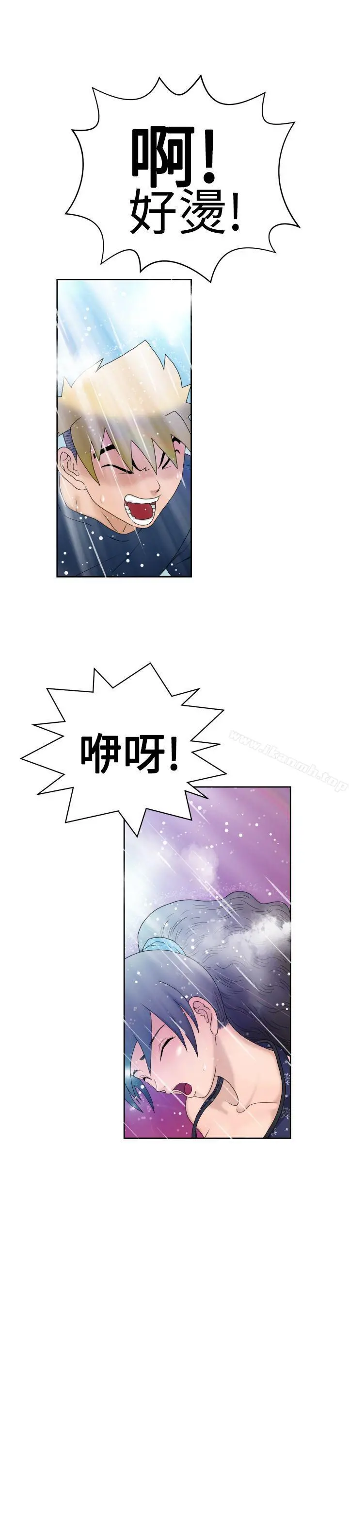 福冈的女人们(完结) - 第6话 - page 34