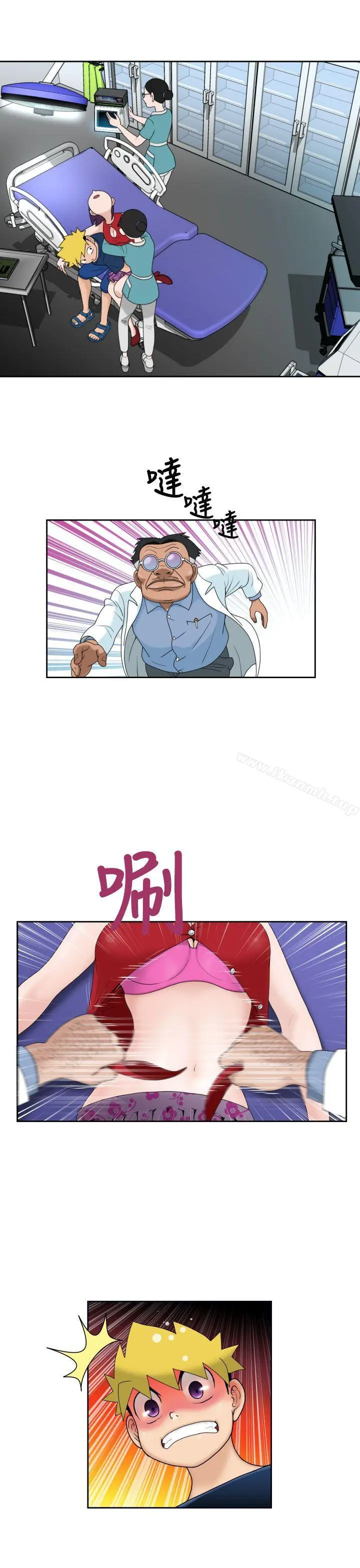 福冈的女人们(完结) - 第10话 - page 20