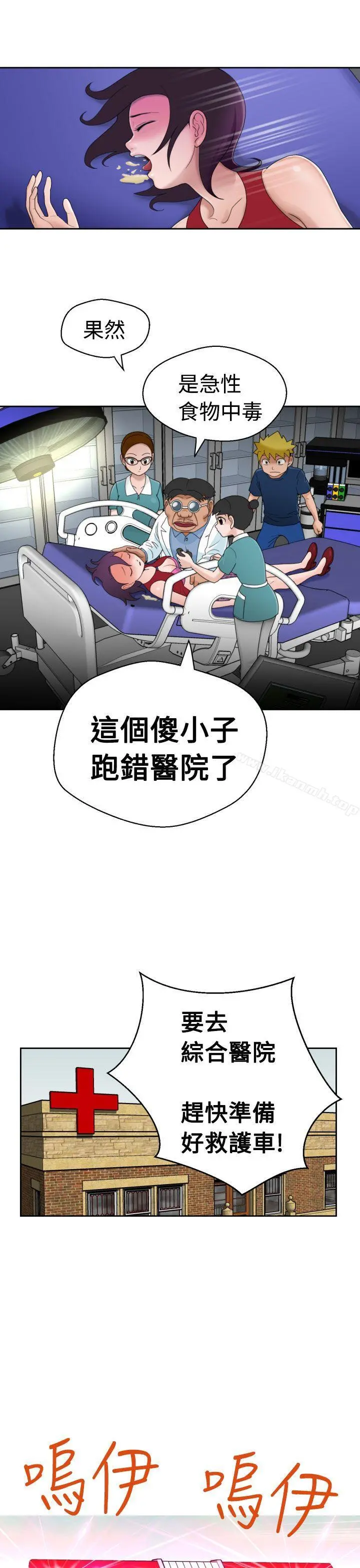 福冈的女人们(完结) - 第10话 - page 26