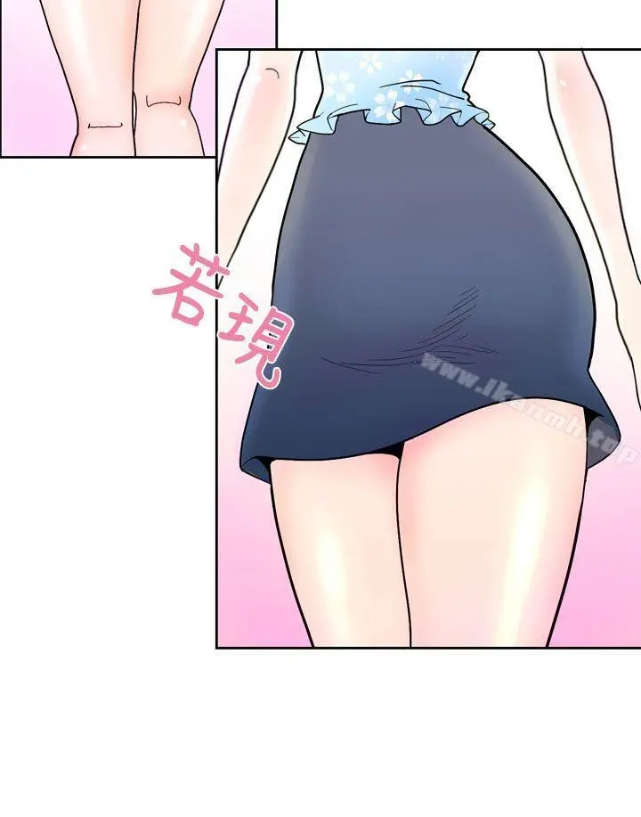 福冈的女人们(完结) - 第1话 - page 12
