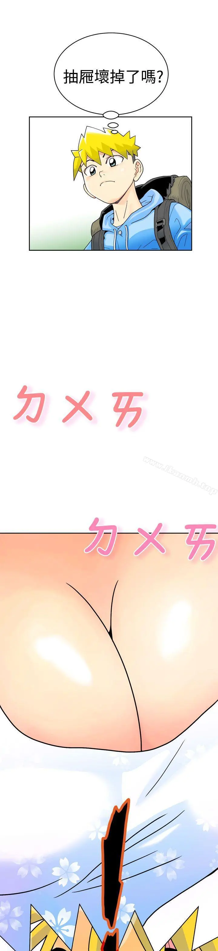 福冈的女人们(完结) - 第1话 - page 18