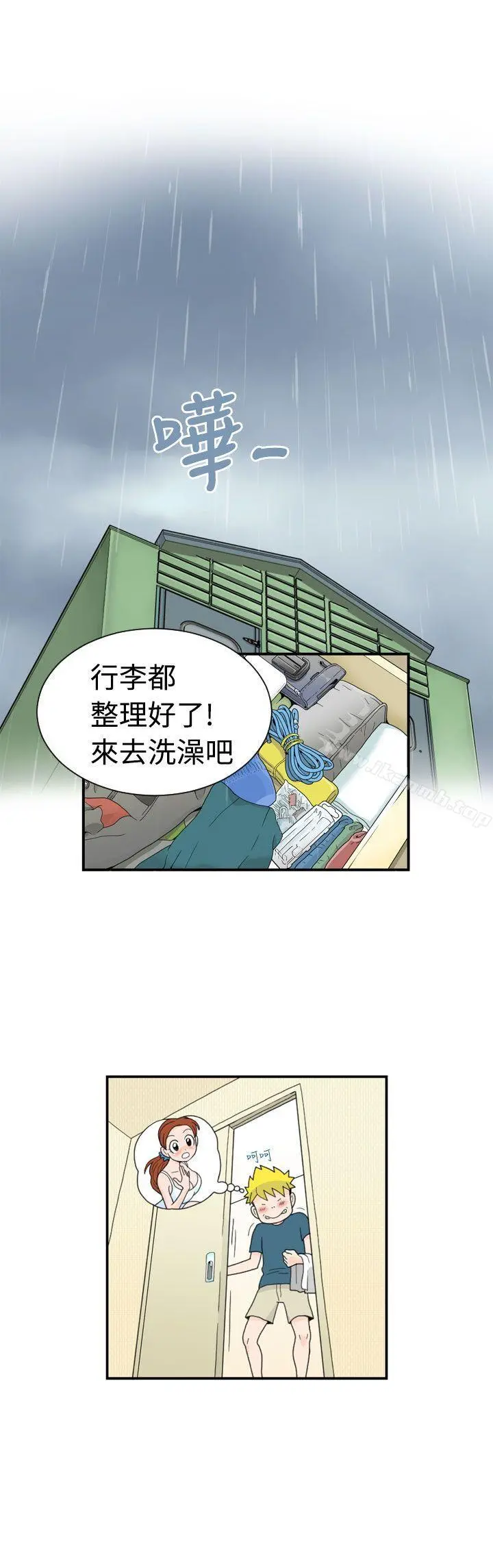福冈的女人们(完结) - 第1话 - page 25