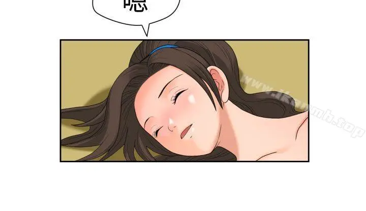 福冈的女人们(完结) - 第14话 - page 9