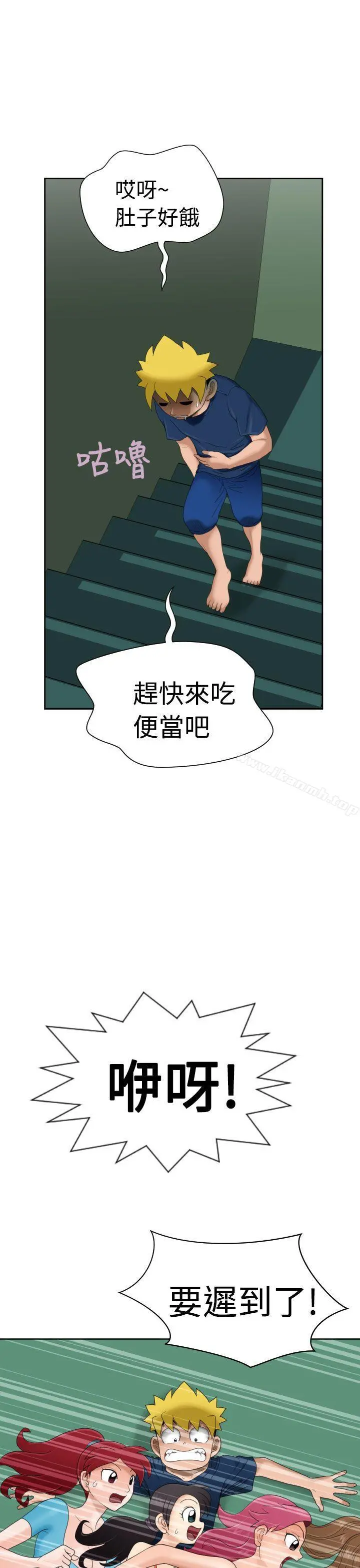 福冈的女人们(完结) - 第7话 - page 3