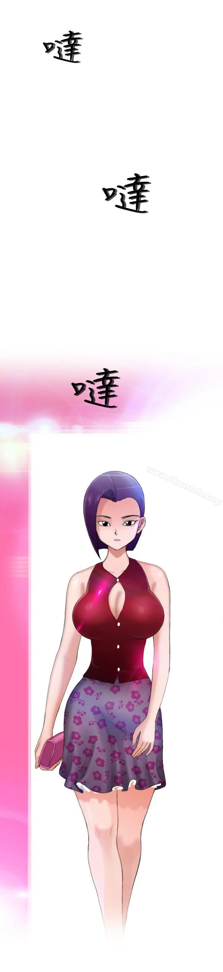 福冈的女人们(完结) - 第7话 - page 24