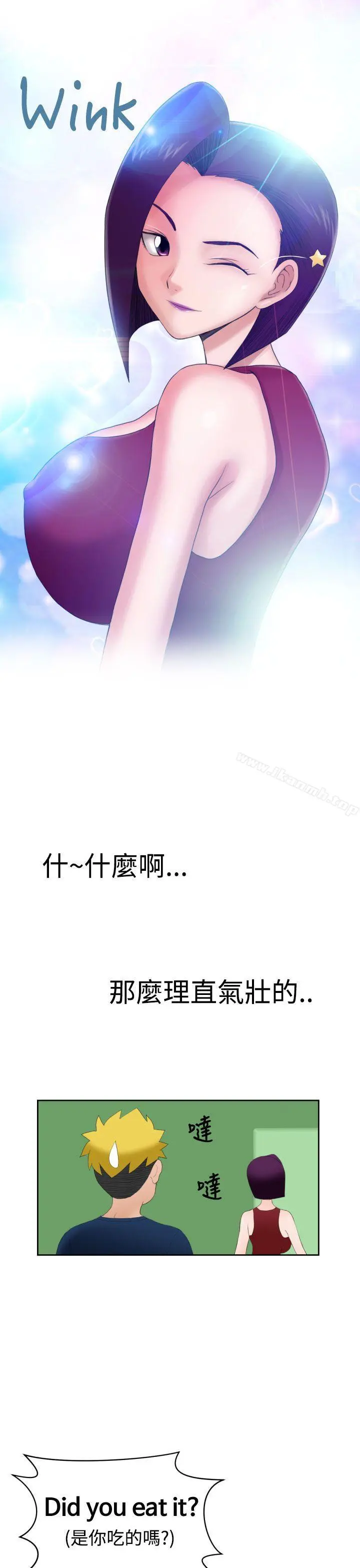 福冈的女人们(完结) - 第7话 - page 27