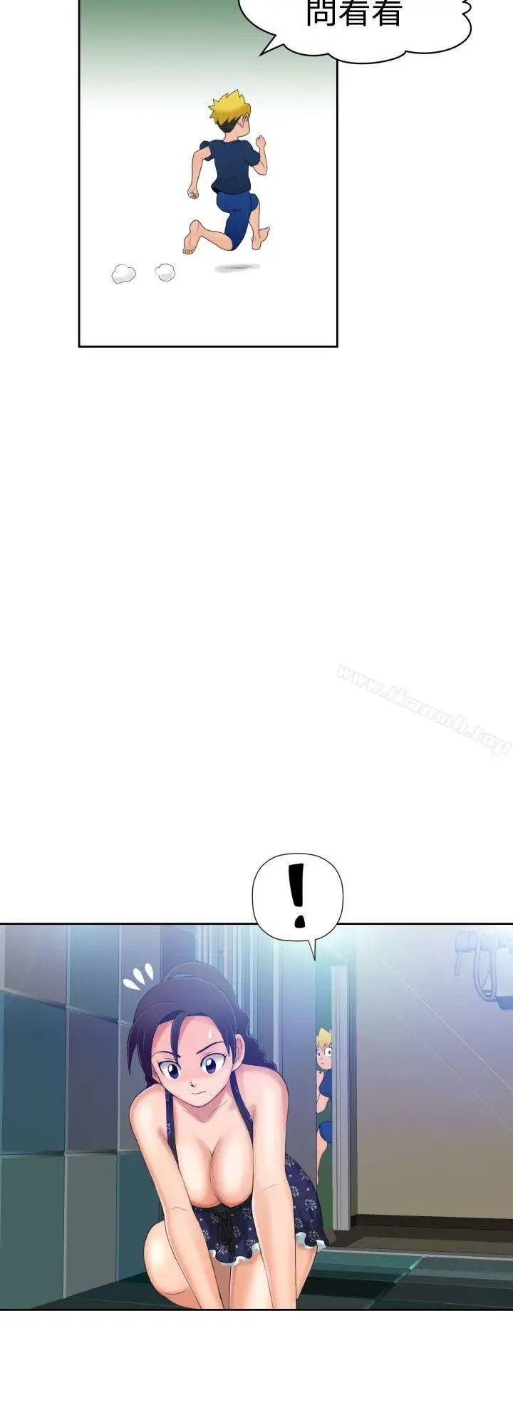 福冈的女人们(完结) - 第7话 - page 30