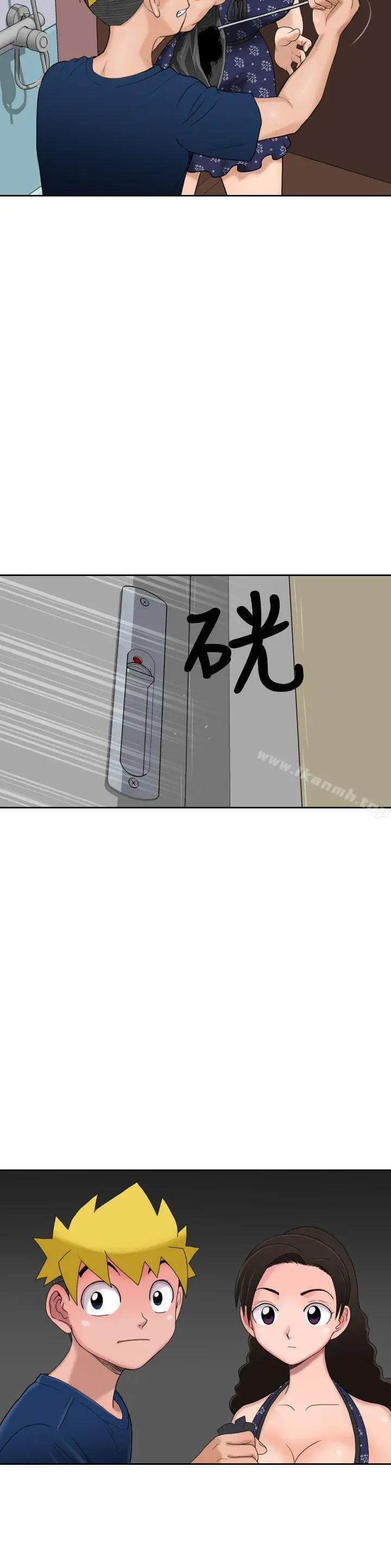 福冈的女人们(完结) - 第7话 - page 37