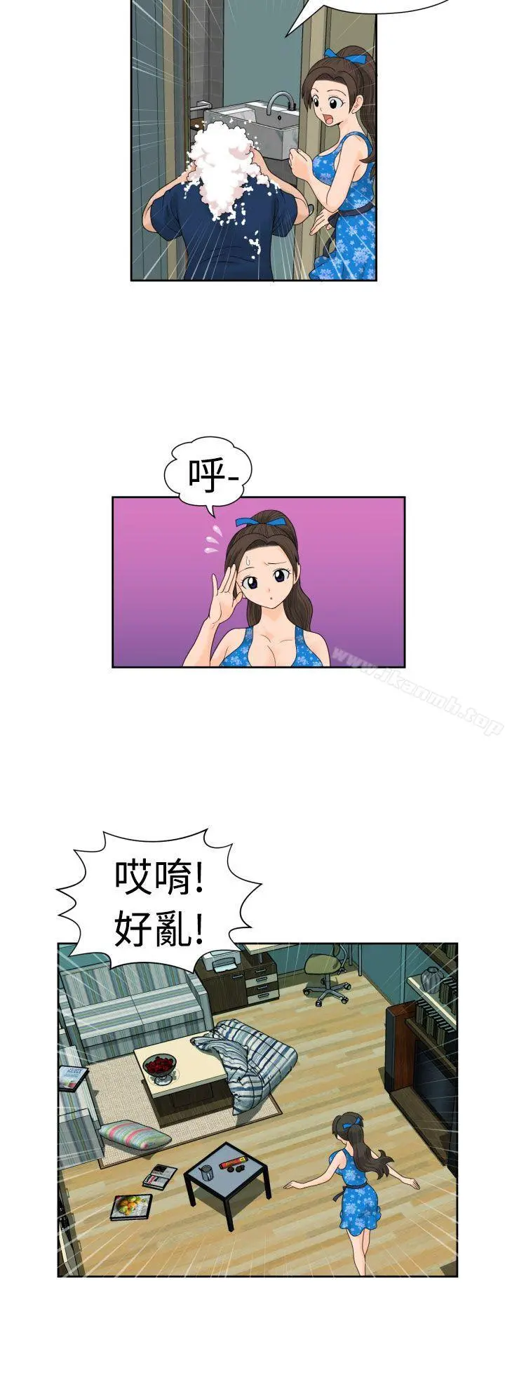 福冈的女人们(完结) - 第18话 - page 14