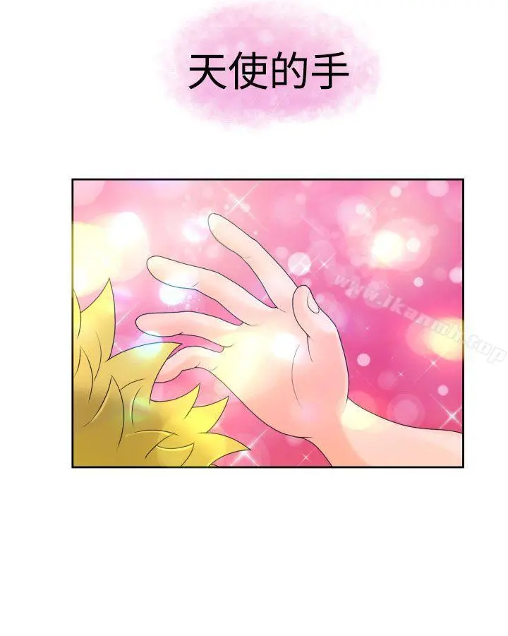 福冈的女人们(完结) - 第18话 - page 18