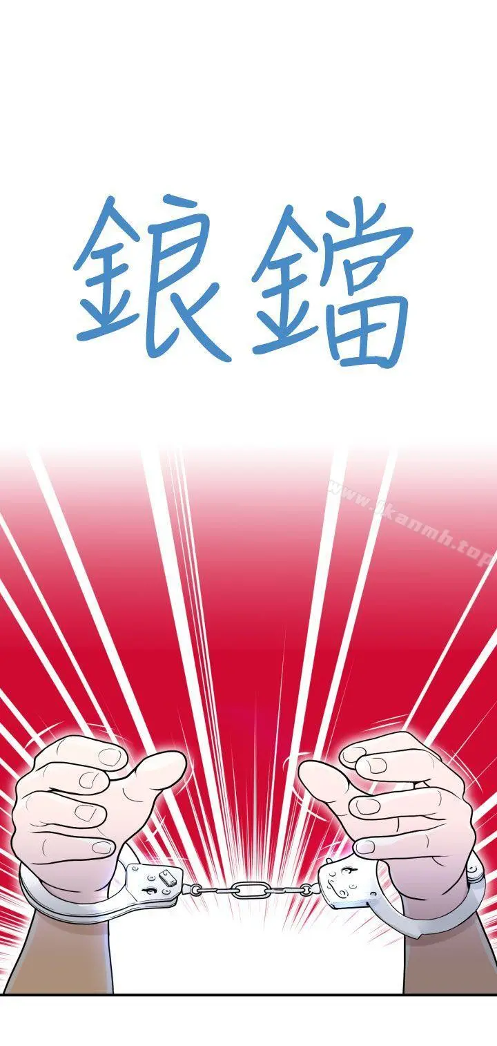 福冈的女人们(完结) - 第2话 - page 10