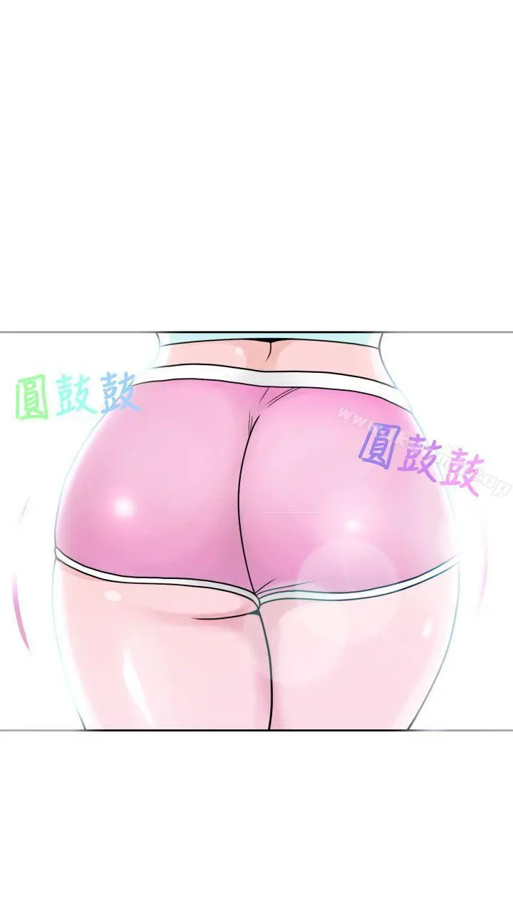 福冈的女人们(完结) - 第2话 - page 18