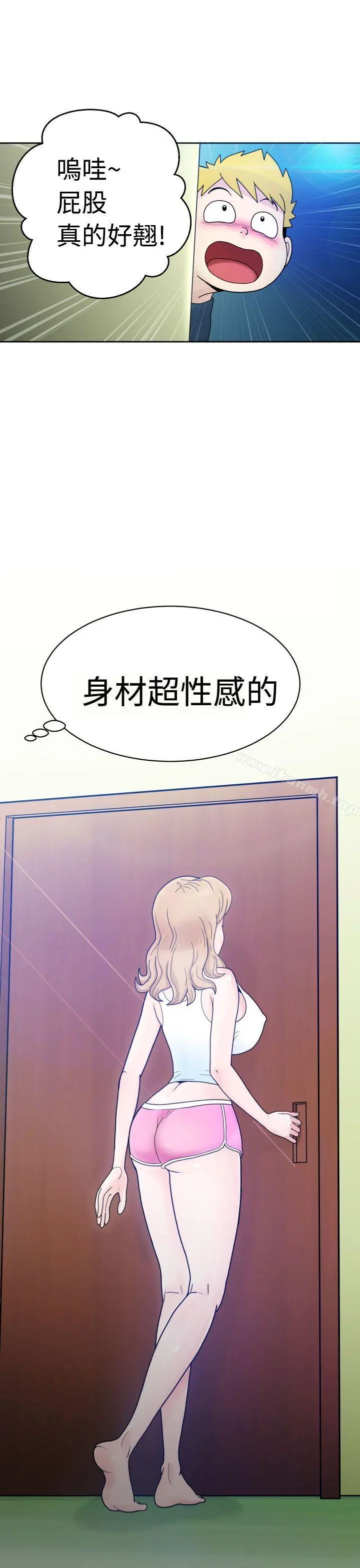 福冈的女人们(完结) - 第2话 - page 19