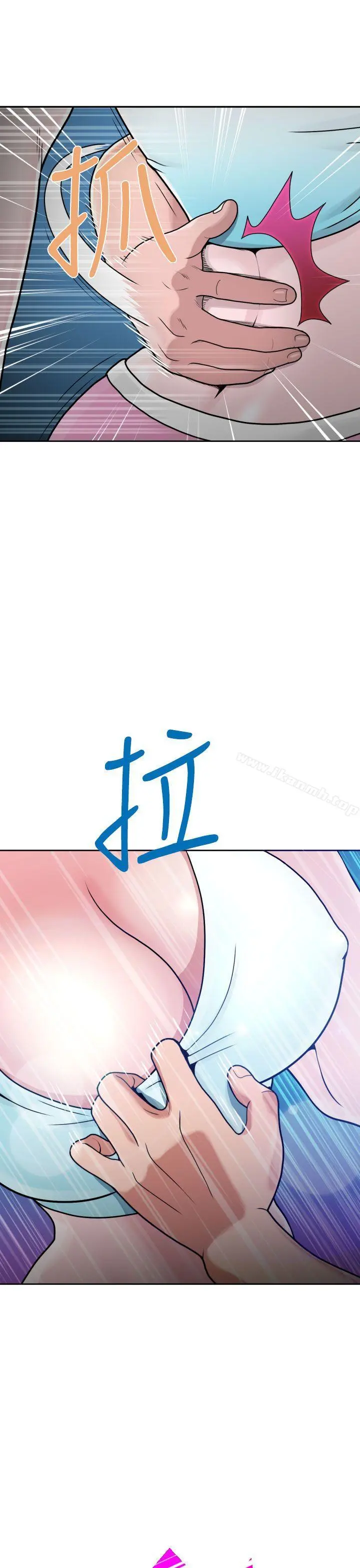 福冈的女人们(完结) - 第2话 - page 21