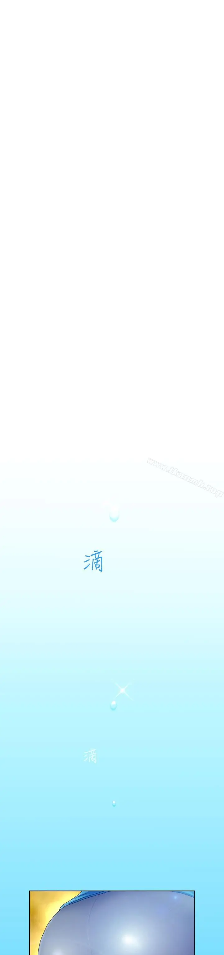 福冈的女人们(完结) - 第5话 - page 23